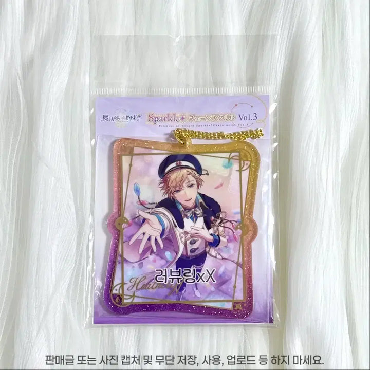 [BUNJANG] Mahoyaku (The Wizard&