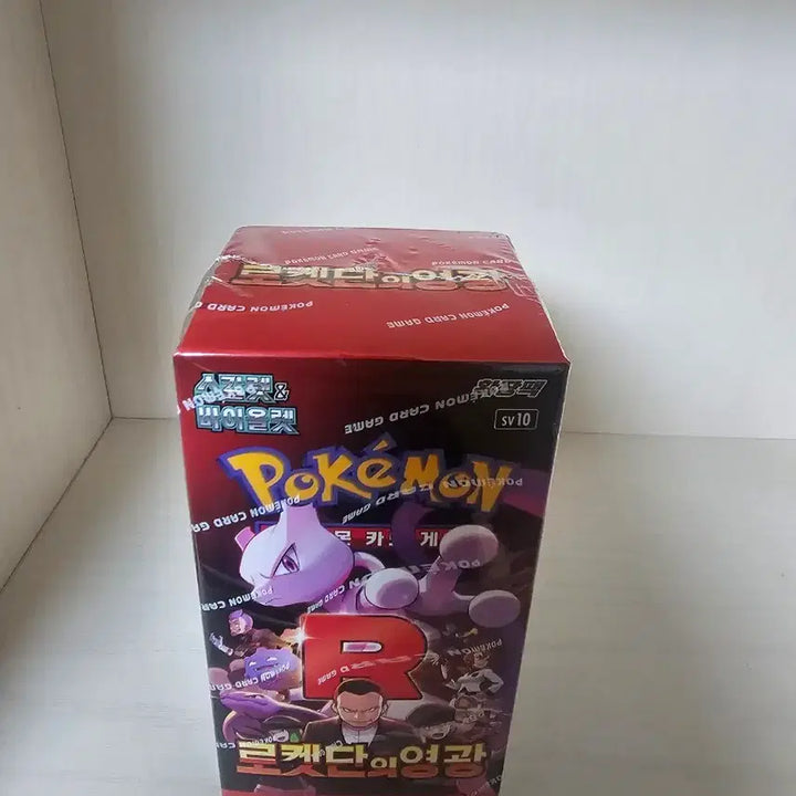 [SOLD OUT] 포켓몬 카드 박스 로켓단의 영광
