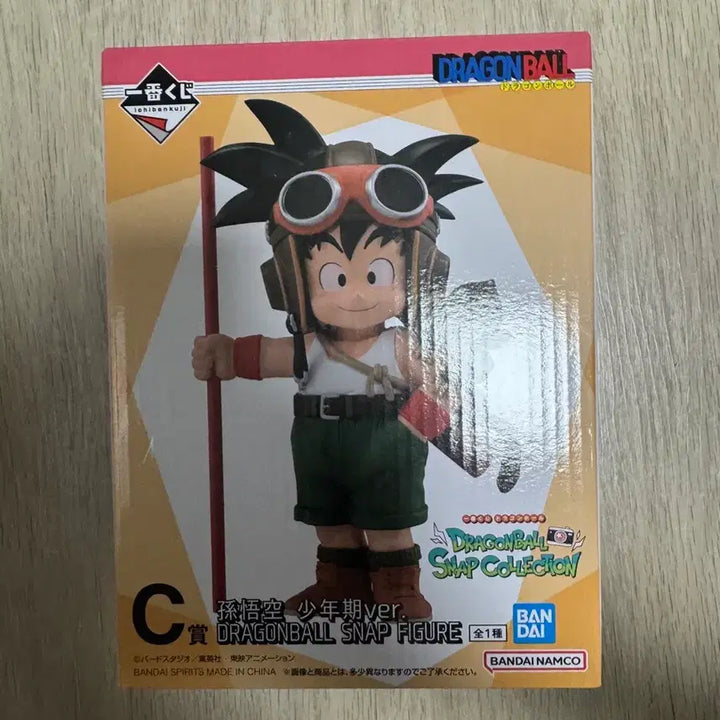 [BUNJANG] Dragon Ball Ichiban Kuji Son Goku C Figure (Sealed) / 최저가 택포5.1) 드래곤볼 제일복권 스냅 손오공c상 미개봉