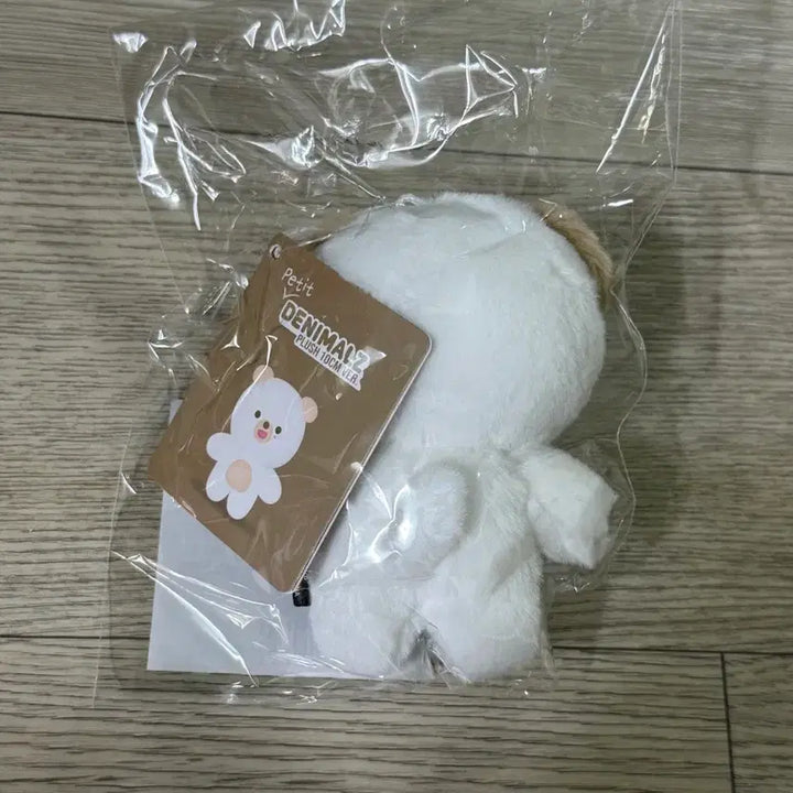 [BUNJANG] Day6 Dowoon PetitMerz Dong Keyring (Sealed) / (원가 이하 미개봉) day6 데이식스 쁘띠멀즈 쁘멀 도운 돈 키링
