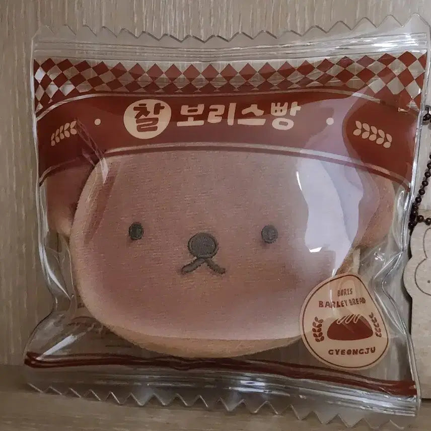 [BUNJANG] Miffy Store Cheonbory Rice Bread Pouch / 경주 미피스토어 찰보리스빵 파우치