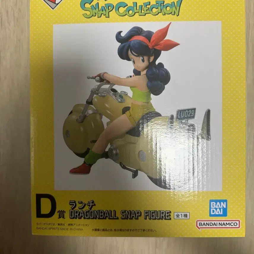 [BUNJANG] Dragon Ball Ichiban Kuji Snap Lunch D Prize Figure (Sealed) / 최저가 택포7.2) 드래곤볼 제일복권 스냅 런치d상 미개봉