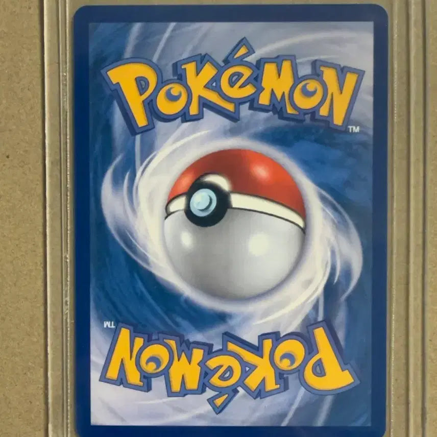 [BUNJANG] Pokemon Eevee EX SAR S-Class Graded Card / 포켓몬 카드 이브이 ex sar s급