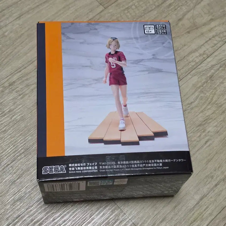 [BUNJANG] Sega Haikyuu!! Kozume Kenma Figure (Sealed) / 미개봉)) 세가 하이큐!! 코즈메 켄마 피규어
