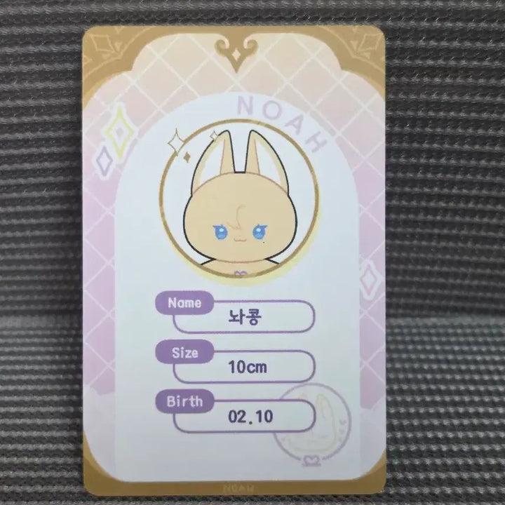 [BUNJANG] PLAVE Noah Nwakong Doll + Adoption Certificate / 플레이브 비공굿 노아 놔콩 + 입양증