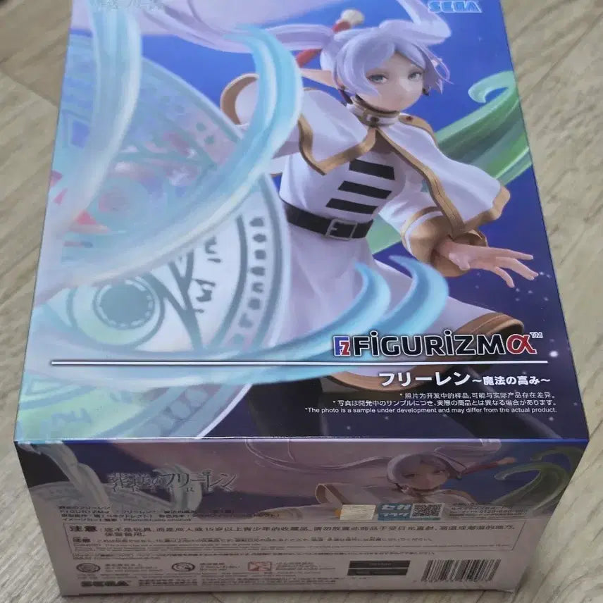 [BUNJANG] Frieren: Beyond Journey&