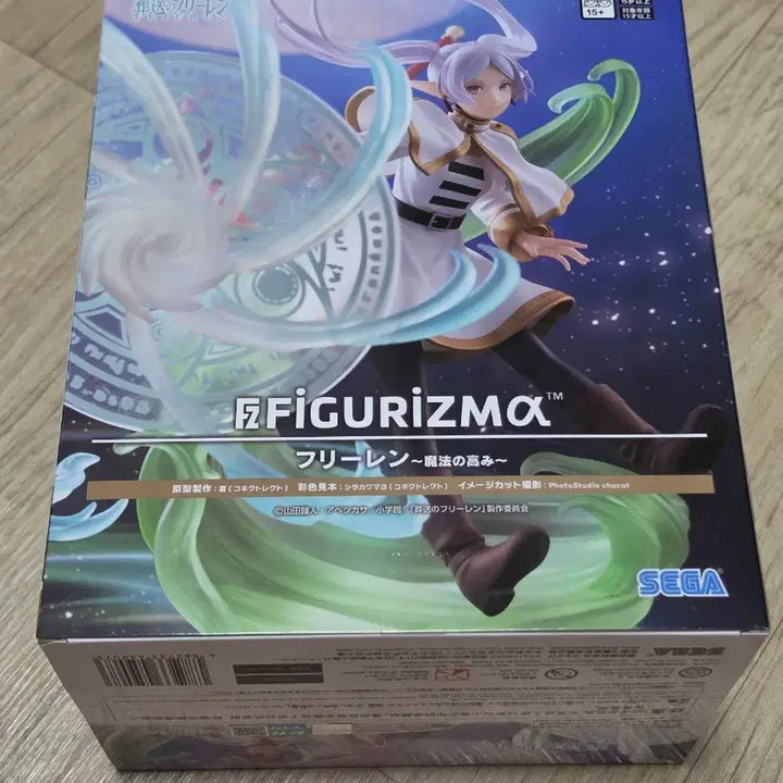 [BUNJANG] Frieren: Beyond Journey&