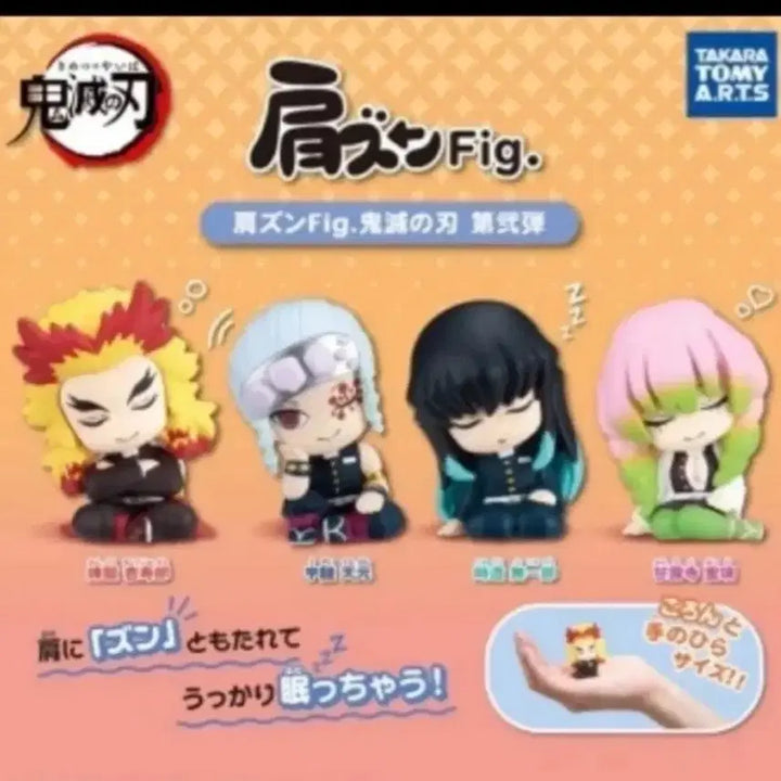 [BUNJANG] Demon Slayer: Kimetsu no Yaiba Shoulder-Bump Gacha Set (Muichiro, Mitsuri, Tengen) / 귀멸의 칼날 귀칼 꾸벅 어깨쿵 가챠 일괄 양도 판매 무이치로 미츠리 텐겐