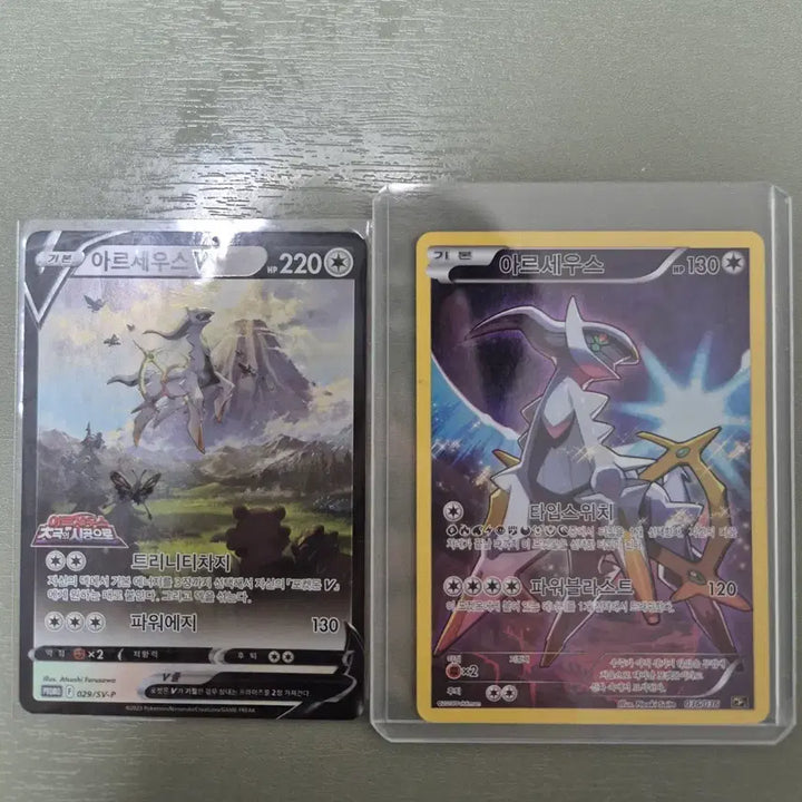 [BUNJANG] Pokemon Arceus Special Release Promo, Legendary Pokemon Card Set (2 Types) / 포켓몬 아르세우스 특일 프로모, 환상전설카드 2종 세트