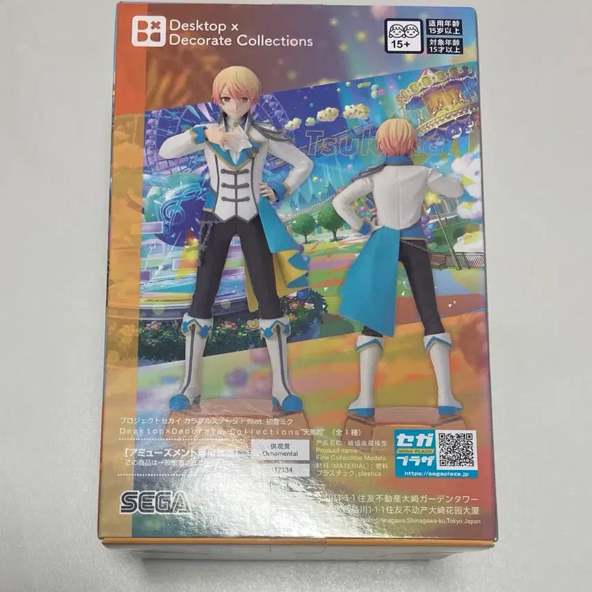 [BUNJANG] Project SEKAI Sega Tenma Tsukasa Wonderlands x Showtime Figure / 프세카 세가 피규어 텐마 츠카사 원더쇼