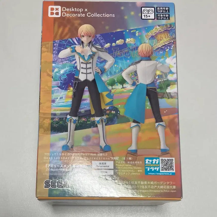 [BUNJANG] Project SEKAI Sega Tenma Tsukasa Wonderlands x Showtime Figure / 프세카 세가 피규어 텐마 츠카사 원더쇼