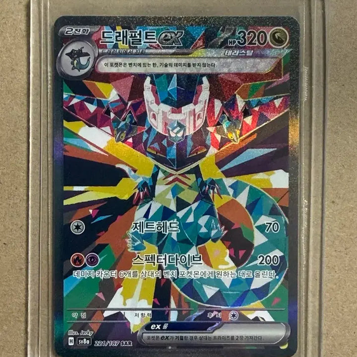 [BUNJANG] Pokemon Card SAR 2 Types Bundle Set / 포켓몬카드 sar 2종 판매합니다