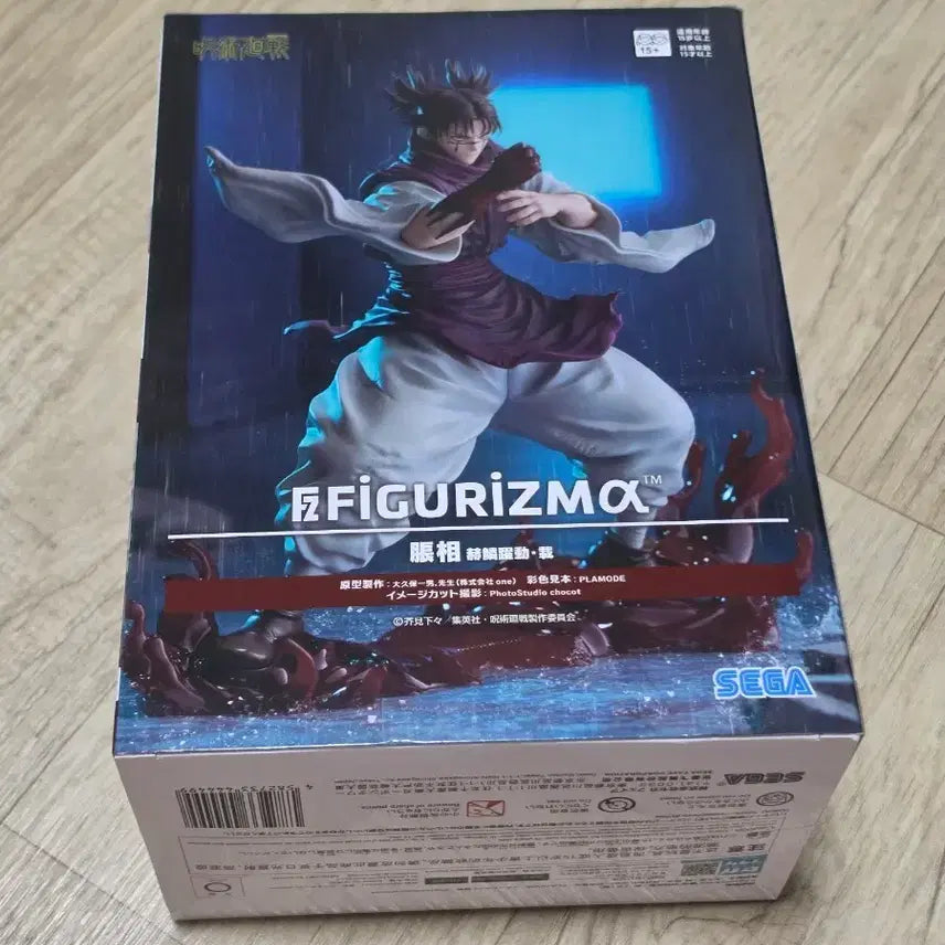 [BUNJANG] Jujutsu Kaisen Choso Figuarts Zero Figure (Sealed) / 미개봉))주술회전 쵸소우 피규리즈마 피규어