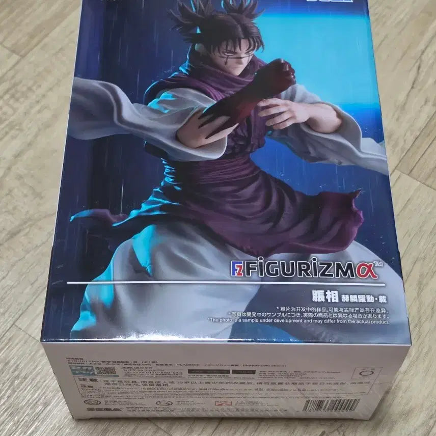 [BUNJANG] Jujutsu Kaisen Choso Figuarts Zero Figure (Sealed) / 미개봉))주술회전 쵸소우 피규리즈마 피규어