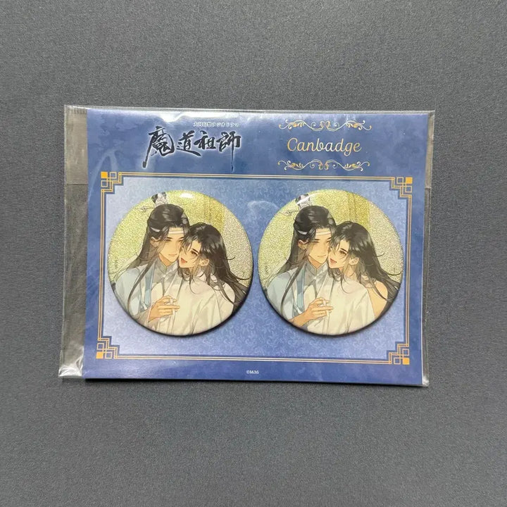 [BUNJANG] The Grandmaster of Demonic Cultivation Lan Wangji Wei Wuxian Birthday Can Badge Set / 마도조사 공식찻집 남망기 위무선 망무 생일 캔뱃지