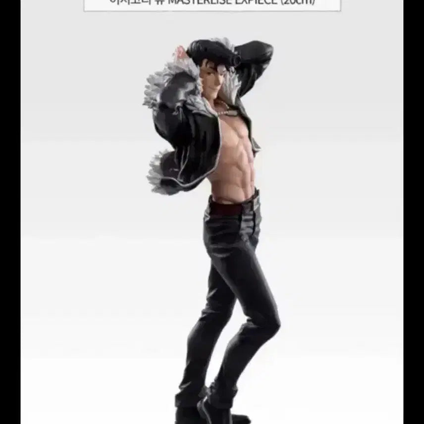 [BUNJANG] Jujutsu Kaisen Isihigori Figure (Unsealed) / 미개봉) 주술회전 I상 이시고리 피큐어
