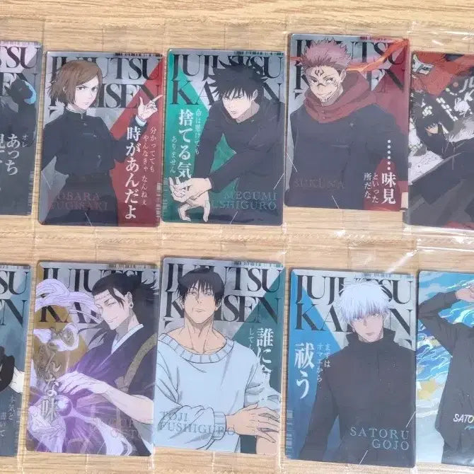[BUNJANG] Jujutsu Kaisen Wafer Card / 주술회전 웨하스 카드(10개세트)