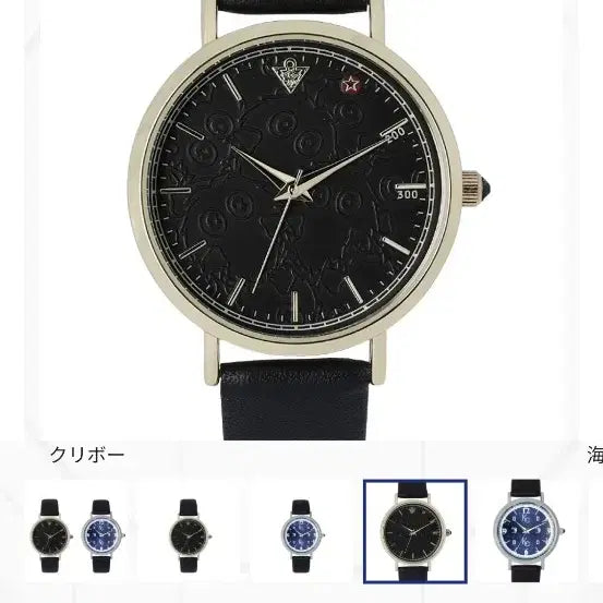 [BUNJANG] Yu-Gi-Oh! Kuriboh Model Watch / 유희왕 크리보 모델워치 손목시계