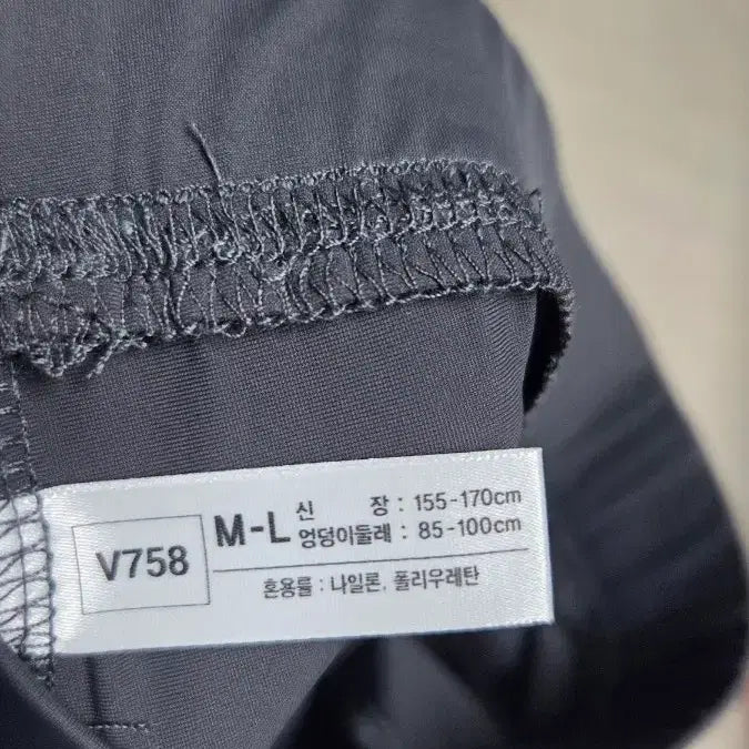[BUNJANG] Venus Bootcut Pants (Dark Gray) / (새상품)비너스 부츠컷 팬츠 M-L (다크그레이)