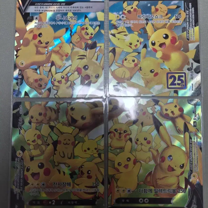 [BUNJANG] Pokemon Pikachu V-UNION Card Set / (목요일 할인)포켓몬 피카츄 V-UNION 카드 4장