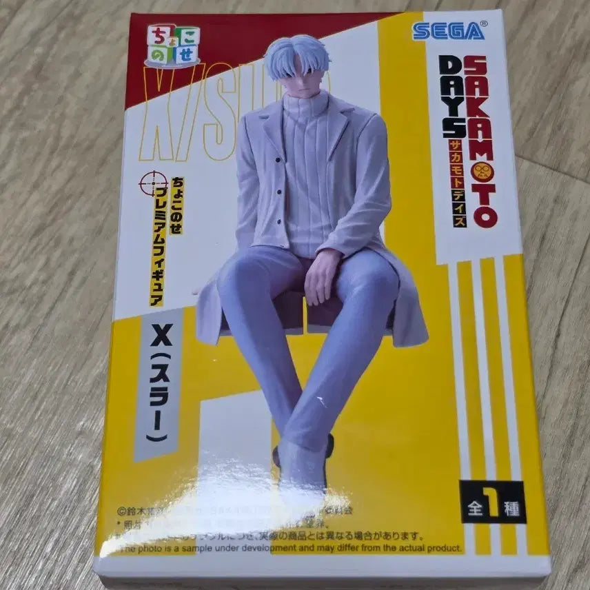 [BUNJANG] Sakamoto Days Chokonose Figure (Sealed) / 미개봉)) 사카모토 데이즈 사카데이 슬러 초코노세 피규어