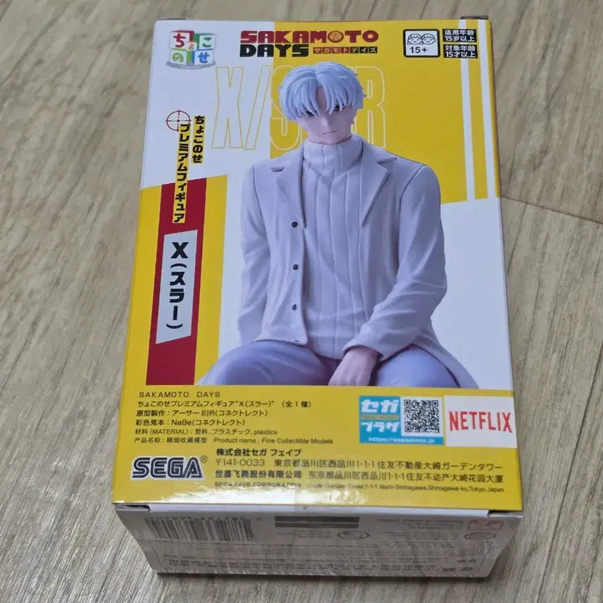 [BUNJANG] Sakamoto Days Chokonose Figure (Sealed) / 미개봉)) 사카모토 데이즈 사카데이 슬러 초코노세 피규어