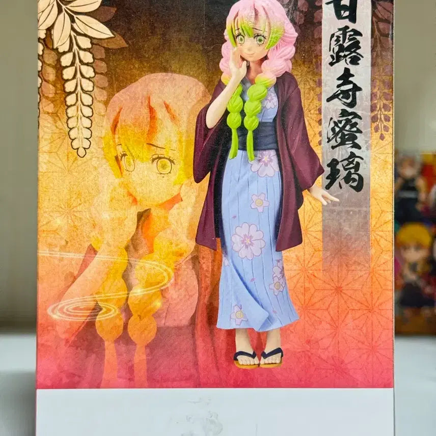 [BUNJANG] Kanroji Mitsuri Figure / 귀멸의칼날 칸로지 미츠리 피규어
