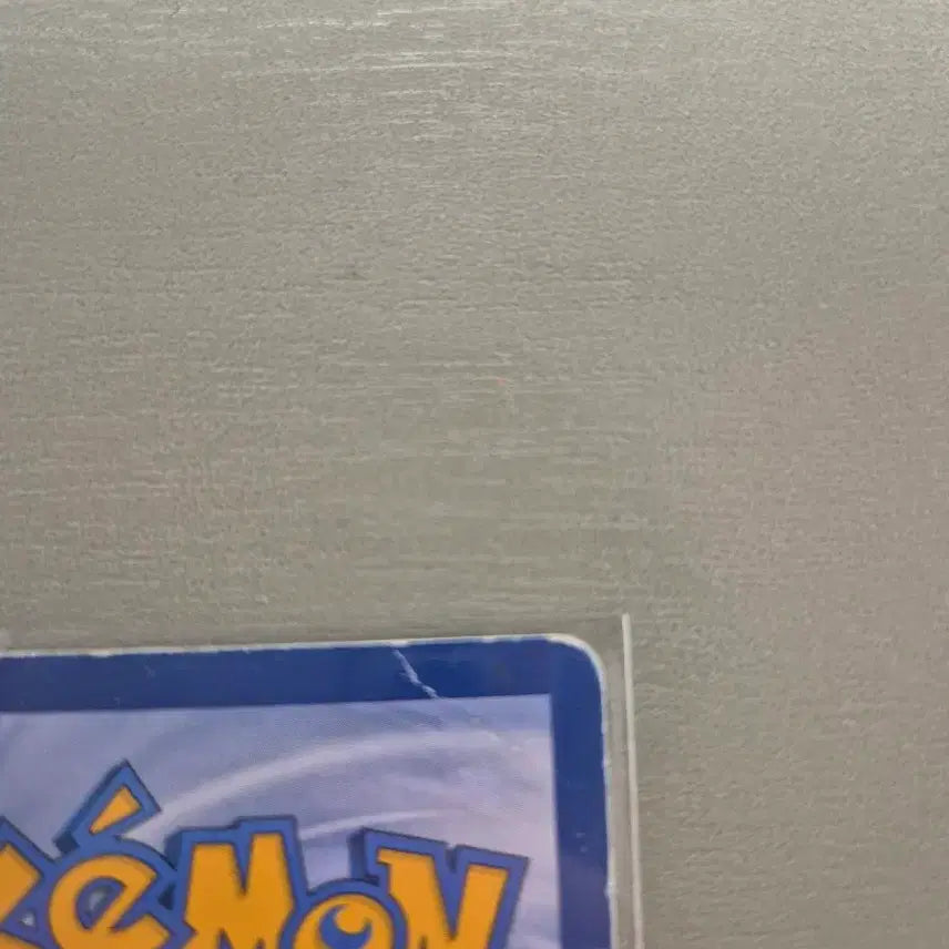 [BUNJANG] Pokemon Card M Gyarados EX / 포켓몬카드 M갸라도스 EX