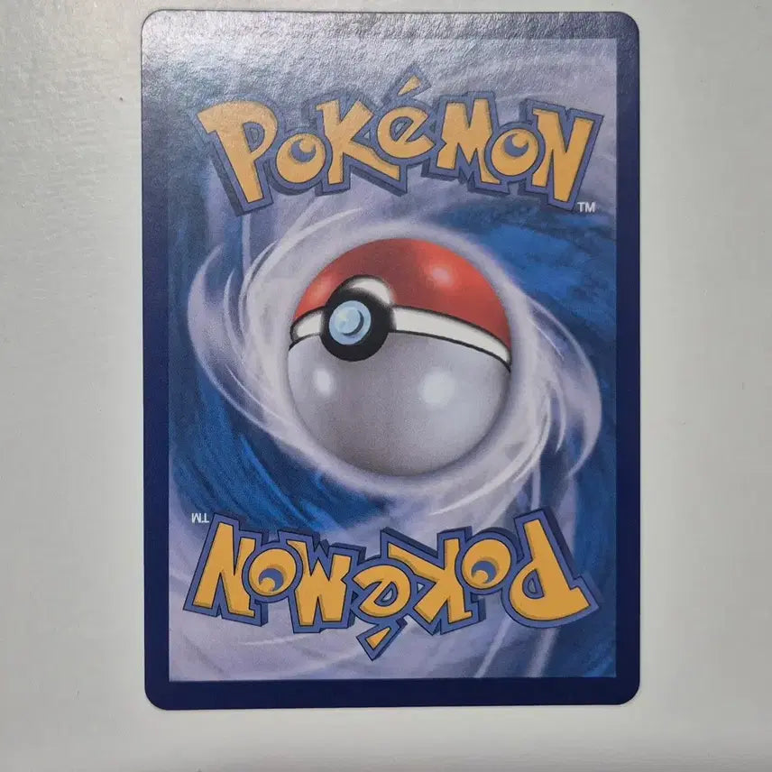 [BUNJANG] Pokemon Card 151 Charizard SR / 포켓몬카드 151 리자몽 sr