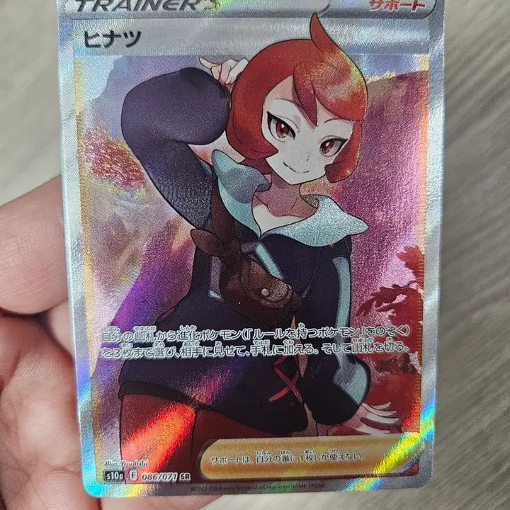 [BUNJANG] Pokemon Card Charizard SR Japanese / 포켓몬카드 성화SR 일판