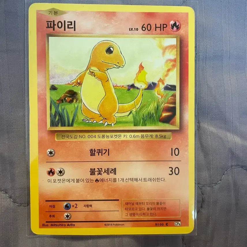 [BUNJANG] Pikachu, Dragonite, Charmander, and More Bundle Set / <<일괄 판매>>프로모피카츄, 망나뇽, 파이리, 메가드래캄 sar 등등