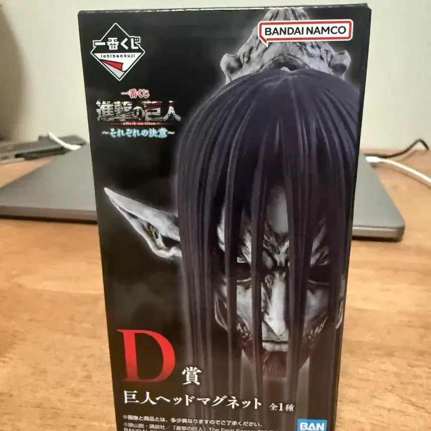 [BUNJANG] Attack on Titan Ichiban Kuji D Prize "Resolutions" Magnet / (최저가) 진격의거인 각자의결의 마그넷 d상