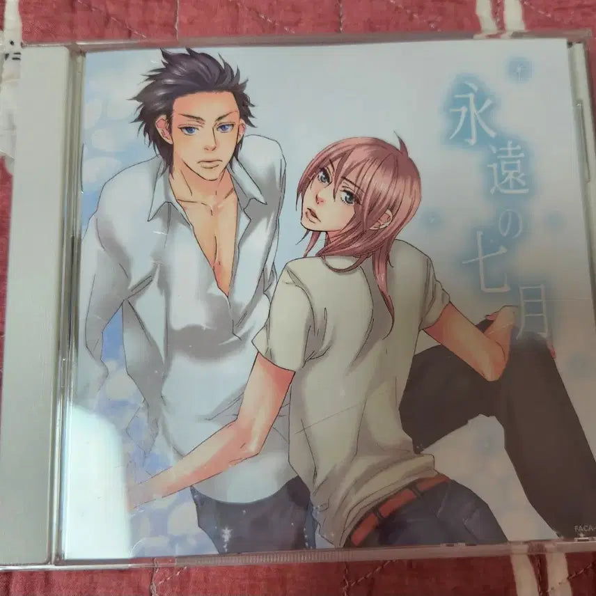 [BUNJANG] Eternity of July BL Drama CD / 영원의 칠월 bl 드라마cd 드씨