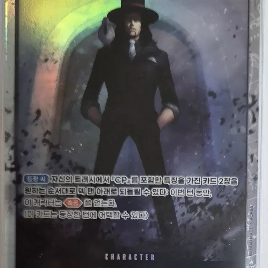 [BUNJANG] One Piece Card SR Rob Lucci &amp; Marco Bundle Set / 원피스카드 sr 2장