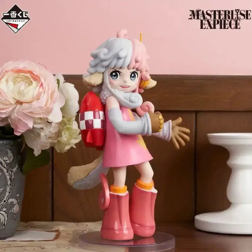 [BUNJANG] One Piece Imaginative Future Ichiban Kuji D Prize Atlas Figure / [원피스] 상상하는미래 이치방쿠지 D상 아틀라스 미개봉