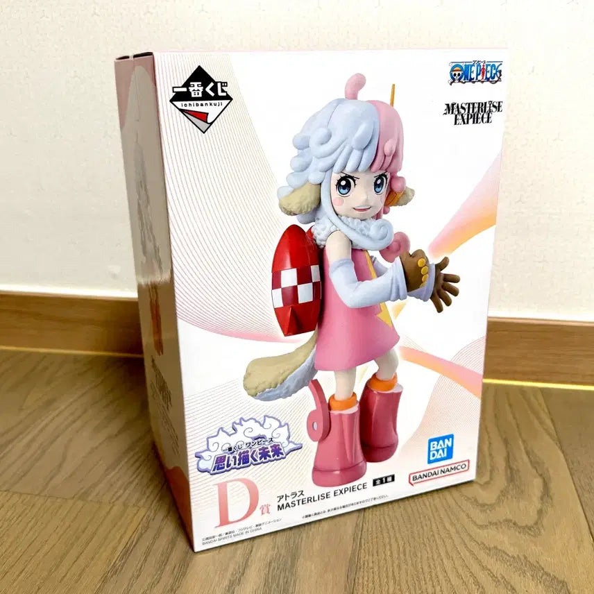 [BUNJANG] One Piece Imaginative Future Ichiban Kuji D Prize Atlas Figure / [원피스] 상상하는미래 이치방쿠지 D상 아틀라스 미개봉