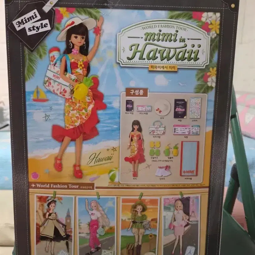 [BUNJANG] Hawaii Mimi Doll / 하와이미미인형