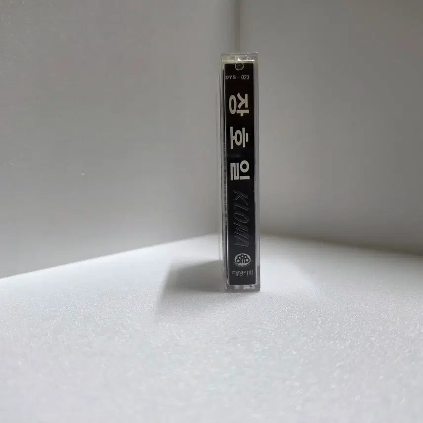 [BUNJANG] 015B Jang Hoil Project Solo Album [Tape] KLOMA Cassette / 장호일 - 프로젝트 솔로 앨범 [테이프] 015B (KLOMA)