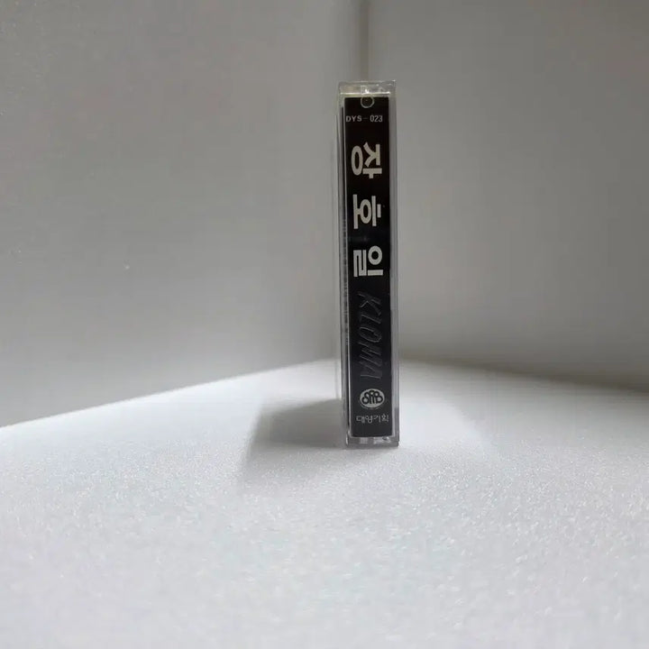 [BUNJANG] 015B Jang Hoil Project Solo Album [Tape] KLOMA Cassette / 장호일 - 프로젝트 솔로 앨범 [테이프] 015B (KLOMA)
