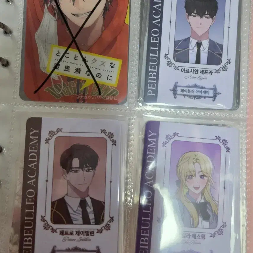[BUNJANG] Seer Princess Photocard / 점괘보는 공녀님 포토카드