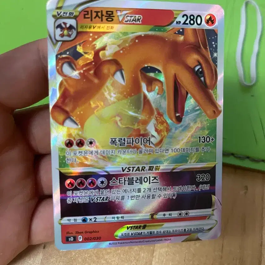 [BUNJANG] Pokemon Card Charizard VSTAR Special Deck Set Promo / 포켓몬카드 리자몽 VSTAR 스페셜덱세트 수록 프로모