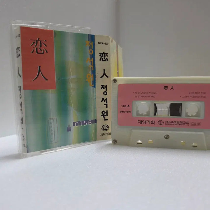 [BUNJANG] Jeong Seok Won Project Album [Tape] 015B / 정석원 - 프로젝트 솔로 앨범 [테이프] 015B