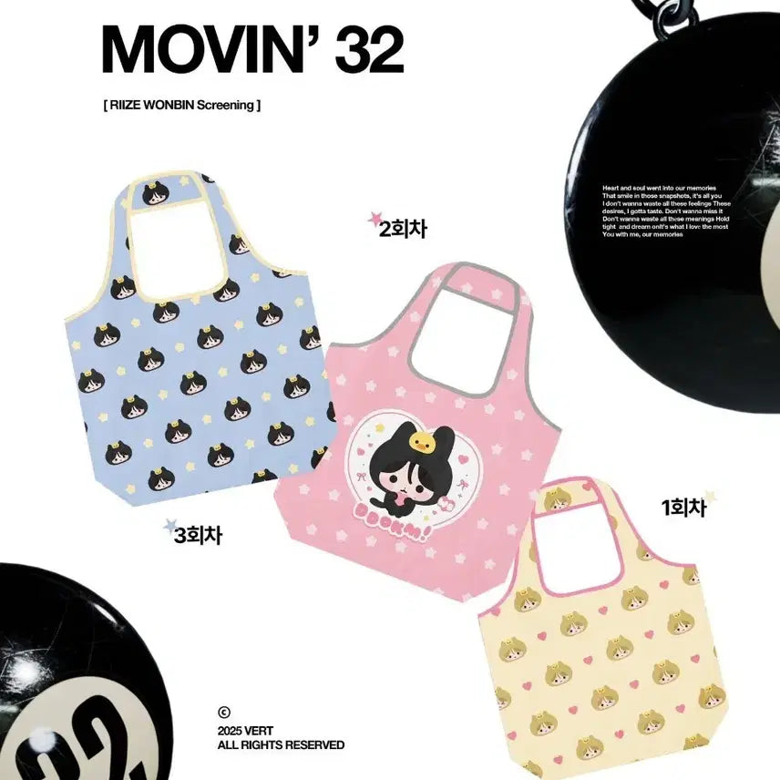 [BUNJANG] RIIZE Wonbin Vert Video Screening Special Goods Bakubag / 라이즈 원빈 vert 영상회 특전 바쿠백 양도