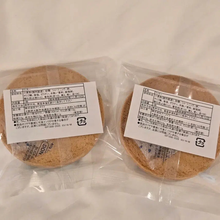 [BUNJANG] Hunter x Hunter Anime Cafe Collaboration Coaster + Cookie Set / 애니메이트 헌터헌터 콜라보 카페 코스터 + 쿠키 / 곤 키르아