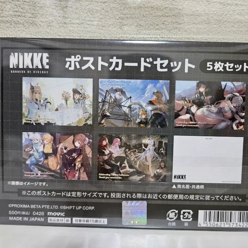 [BUNJANG] Goddess of Victory: NIKKE 1 Million Follower Celebration Movic Postcard 5-Piece Set / 신상품)승리의 여신 니케 100만 팔로워 기념 무빅 엽서 5종 세트