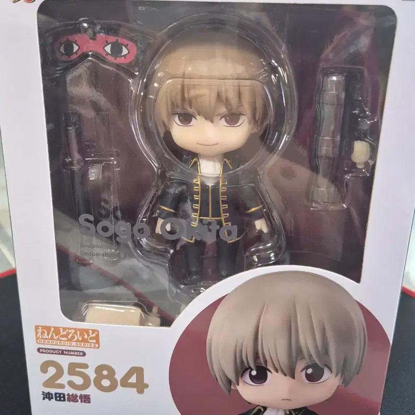 [BUNJANG] Gintama Okita Sougo Nendoroid / 은혼 오키타 소고 넨도로이드