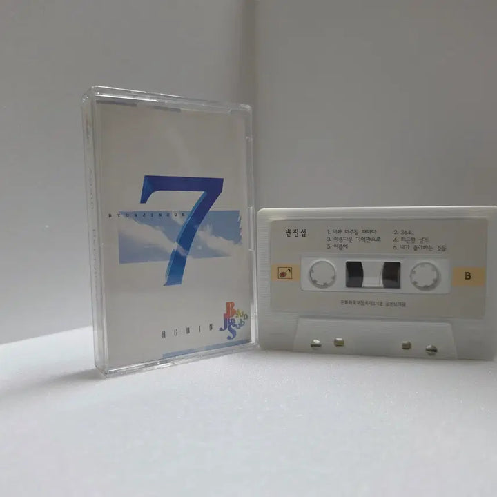 [BUNJANG] Byun Jin Sub 7th Album [Cassette Tape] (Again) / 변진섭 - 7집 [테이프] (Again)
