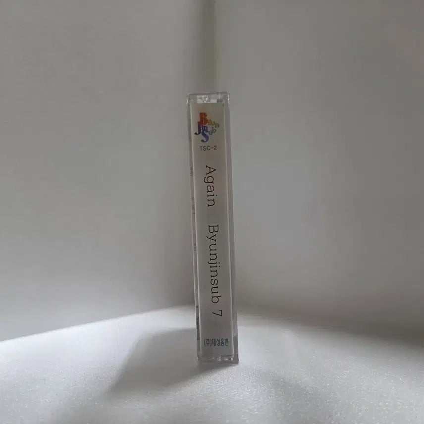 [BUNJANG] Byun Jin Sub 7th Album [Cassette Tape] (Again) / 변진섭 - 7집 [테이프] (Again)