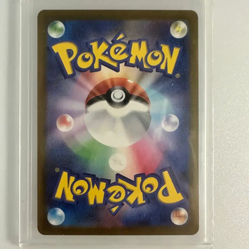 [BUNJANG] Pokemon Card Murkrow AR M2A 202/193 / [일판] 포켓몬카드 무우마 AR m2a 202/193