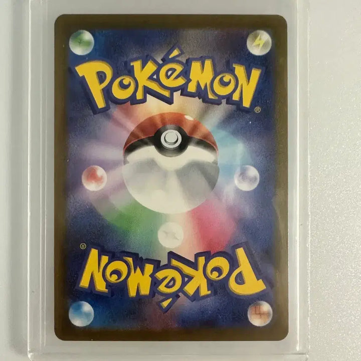 [BUNJANG] Pokemon Card Murkrow AR M2A 202/193 / [일판] 포켓몬카드 무우마 AR m2a 202/193
